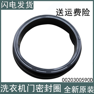 适用海尔洗衣机门封G100628KX12S G100818BG密封圈皮圈观察窗垫
