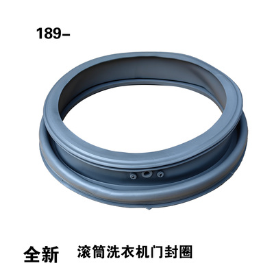 适用美的洗衣机门封MG90-1433WDXG-1421WDXS-1405DQCG密封圈皮圈