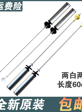 适用海尔洗衣机吊杆减震杆XQS100-BZ976-BZ978-Z038拉杆平衡杆