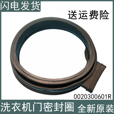 适用海尔洗衣机门封EG10014HBX929G G80629HB14G密封圈皮圈窗垫