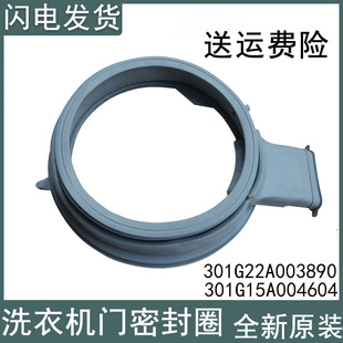 适用三洋洗衣机门封DG-F100570BHE-F100571BHIE-F90570BH密封圈
