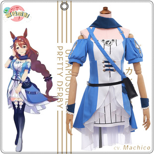 幂色丽影赛马娘cos服超级小海湾cosplay衣服女 c服决胜服女装日常