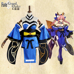 玉藻前cos服Fate/Grand Order 命运冠位 FGO cosplay女装