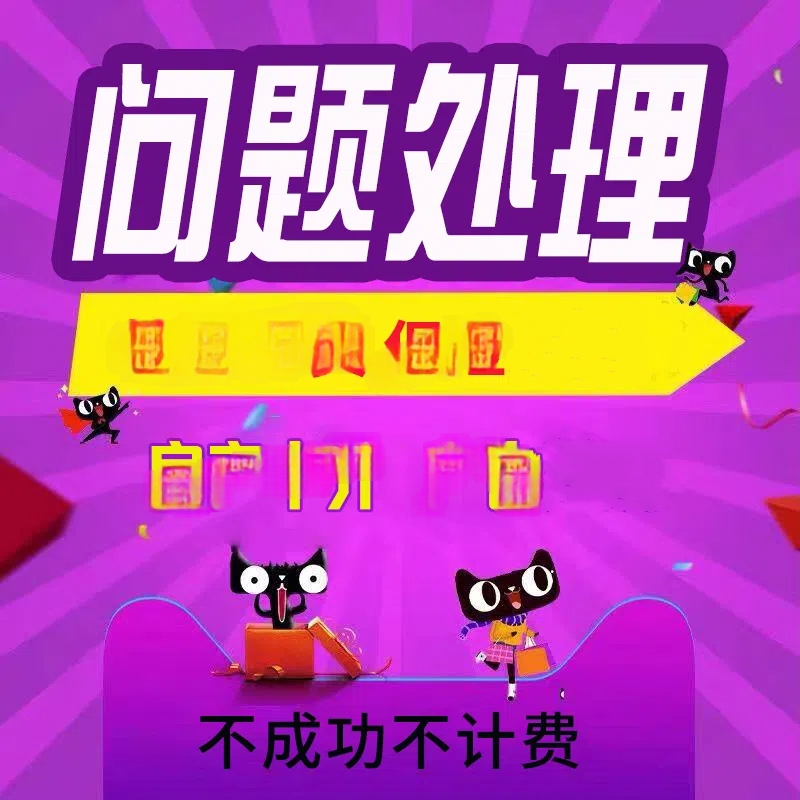 号码手机来电拦截显示标识座机来电名片公司移动号码店铺限制企业标签标注显示