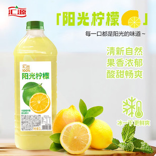 新品汇源果汁汇源100%2L大瓶饮料桃汁苹果汁柠檬混合果汁饮品包邮