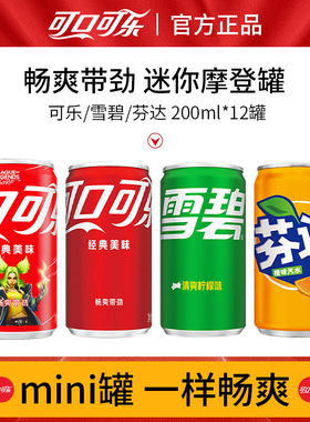 Coca－Cola/可口可乐无糖mini罐200ml*12罐无糖迷你罐组合装