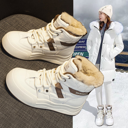 真皮牛皮雪地靴女加绒加厚2024冬季新款厚底防滑高帮大棉小白鞋子
