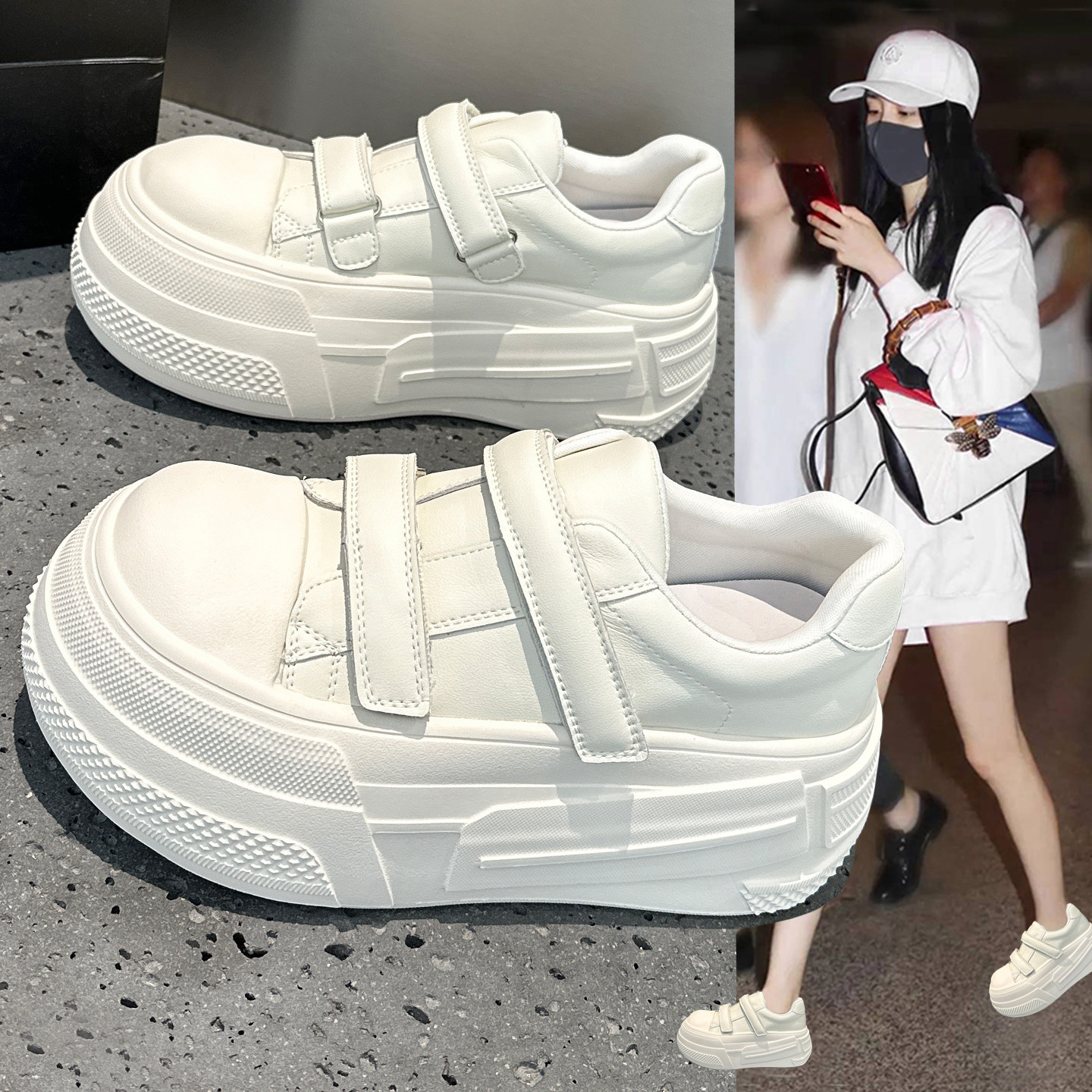 魔术贴厚底增高小白鞋大头面包鞋