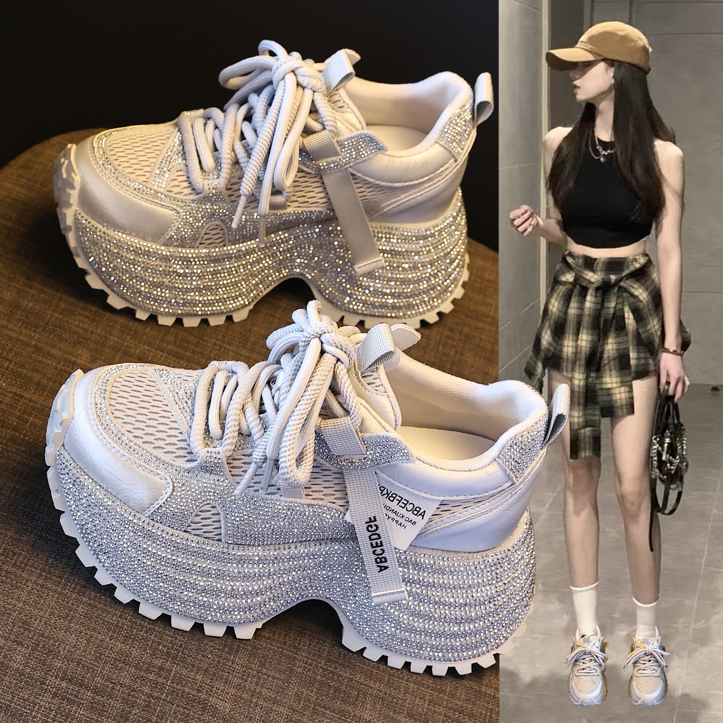 春季时尚内增高老爹鞋女款2026新款洋气水钻高级感厚底运动休闲鞋,女鞋,时尚休闲鞋,淘宝优惠券,粉丝福利购,淘宝优惠卷