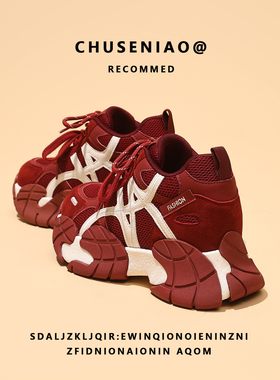 红色内增高老爹鞋女春季2026新款爆款厚底10cm小个子运动休闲单鞋