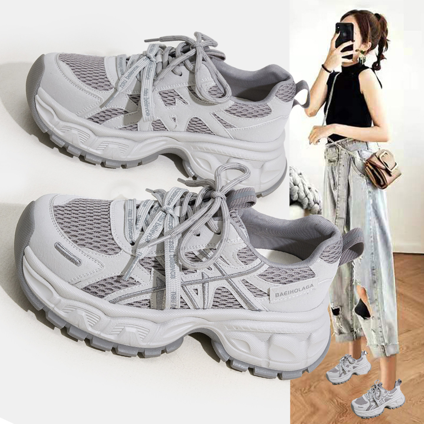 超火透气爆款老爹鞋女2026春季新款厚底轻便巨好看系带运动休闲鞋,女鞋,时尚休闲鞋,淘宝优惠券,粉丝福利购,淘宝优惠卷