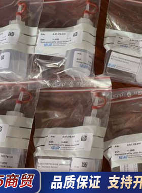 A-87.219.010 SWAN氧备件包议价