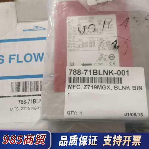 horiba SEC-Z719MGX全新带报告，788-71议价