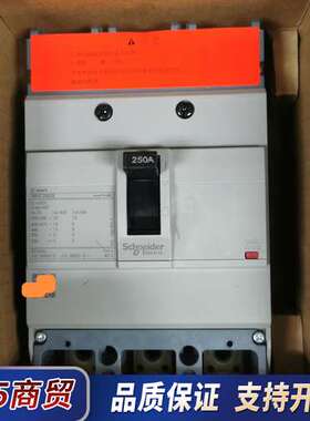 3个塑壳断路器NSC250S3250N 3P250A议价