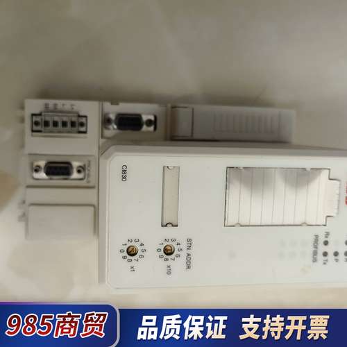 ABB  CI830，功能正常包好，喜欢的来议价