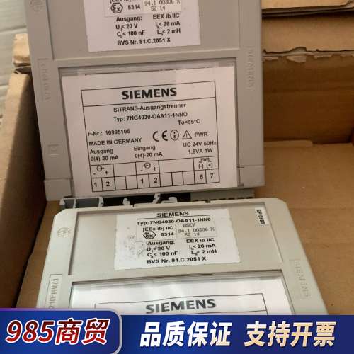 7NG4030-OAA11-1nn0全新7ng4030议价