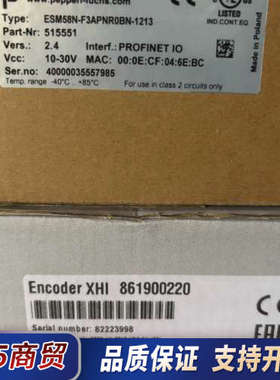 ESM58N-F3APNR0BN-1213全新倍加福(P议价