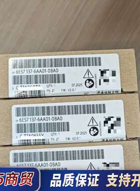 6ES7 137-6AA01-0BA0 通讯模块，全议价