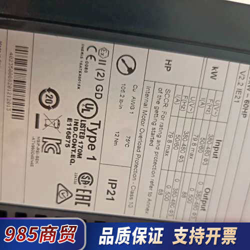 变频器ATV930D45N4 45kW议价