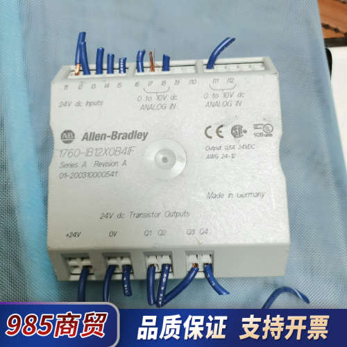 1760-IB12X0B4IF议价