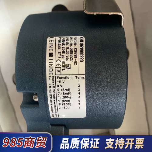 瑞典Leine & Linde林德编码器861900220-议价