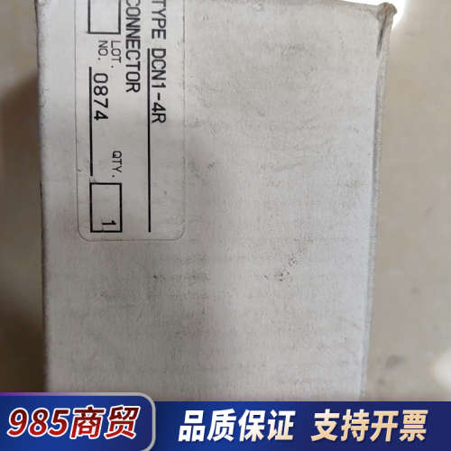 DCN1-4R3个正品400元/个议价