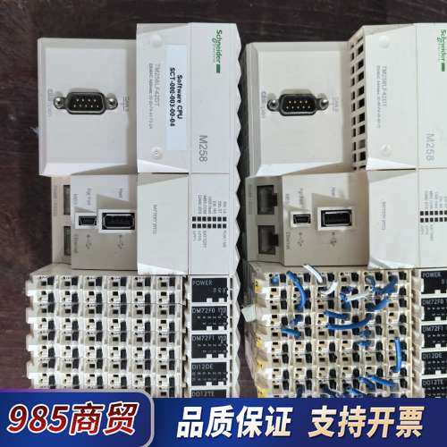 PLC，TM258LF420DT，DM72F0，DM7议价