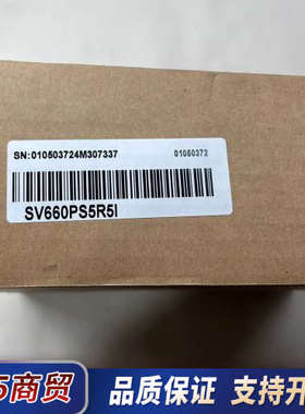 汇川伺服驱动器SV660PS5R5I，序列号一致，全新未使用议价