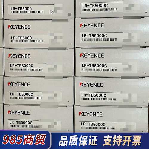 LR-TB5000C基恩士传感器  全新原装正品  内外码一议价