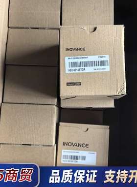 汇川H2U-0016ETDR 全新原装正品 50台左右议价