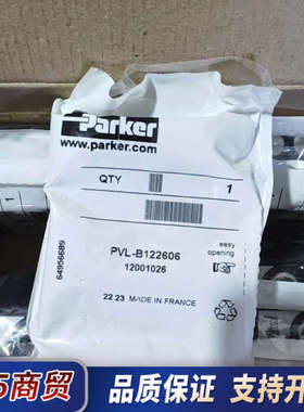 PVLB122606议价