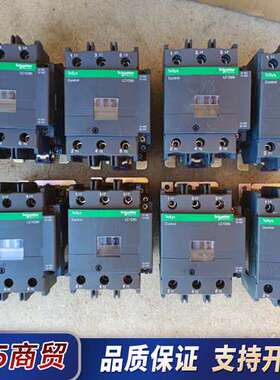 接触器LC1D95Q7C4台，全新原装正品，新款黑议价
