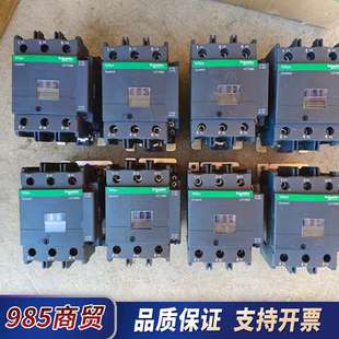 新款 正品 黑议价 全新原装 接触器LC1D95Q7C4台