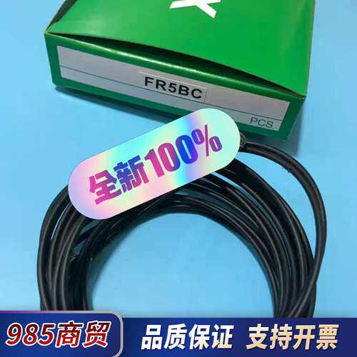 竹中光纤传感器FX205现货FR505/GLX510/FR5议价