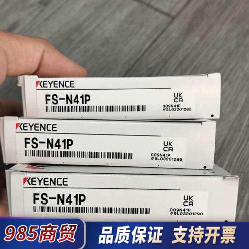 基恩士KEYENCE FS-N41P光纤放大器，全新原装正品议价