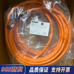 倍福伺服放大器线缆，型号ZK4500-8023-0100，全议价