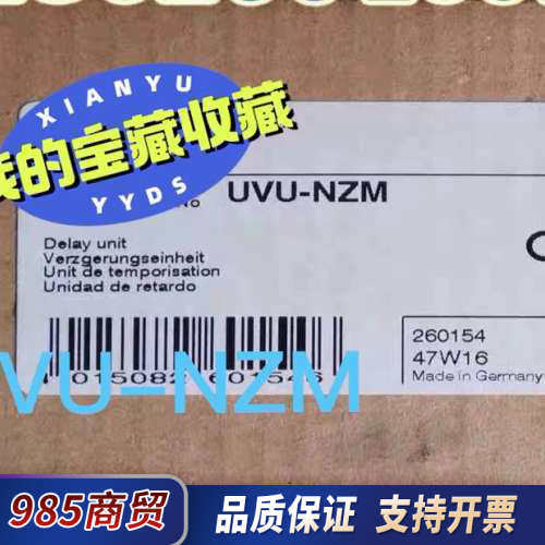 金钟穆勒MOELLER断路器欠压延时单元UVU-NZM议价