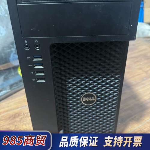 戴尔工作站T3620配置i7-7700内存8G128固态加1议价