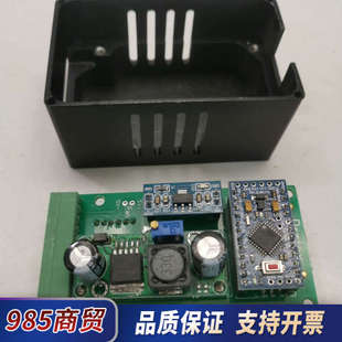 HX711称重模块 485转以议价 HX711模块 DPC