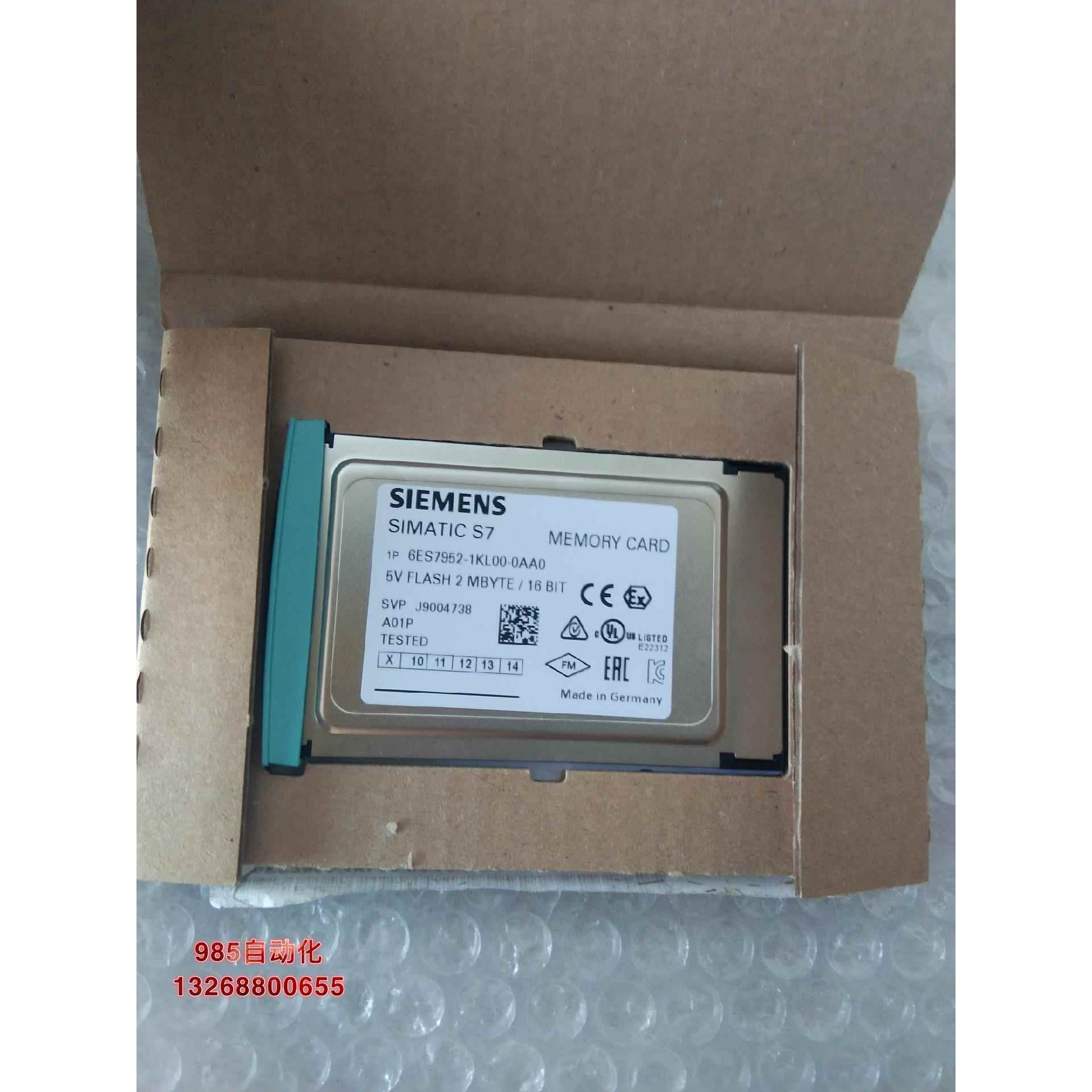 6ES7952－1KL00－0AA0 2MB 一个，17年