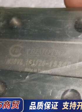 TBI直线滑块，型号H30VL 151126-15340。全议价