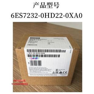0HD22 全新未開封6ES7232 0XA0產品質保一年