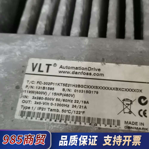 丹佛斯变频器FC302P11KT5E21H2B，带制动单元议价