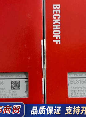 倍福 BECKHOFF EL3154 模块，原装正品，全新未议价