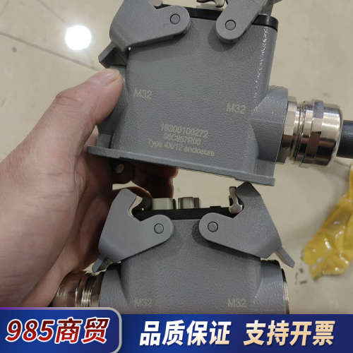 库卡技能专用重载插头1930010027298C957R00议价