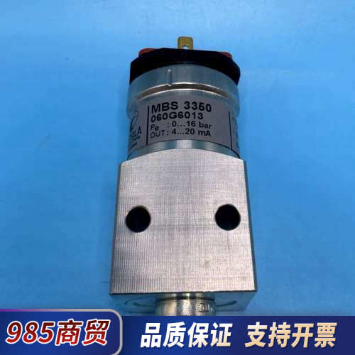 瓦锡兰 压力变送器 MBS3350 060G6013议价