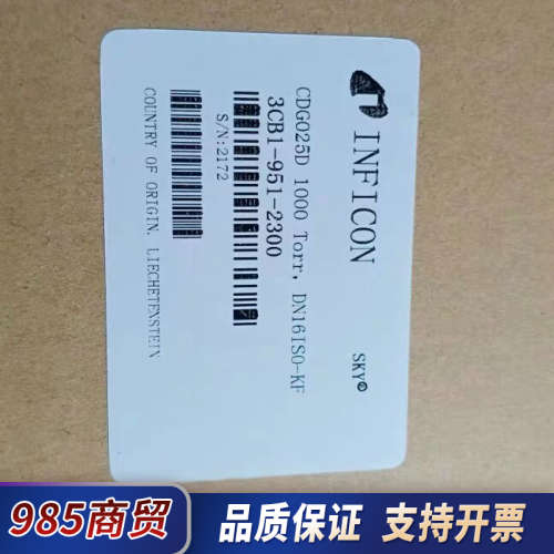 英福康CD025D，1000T议价