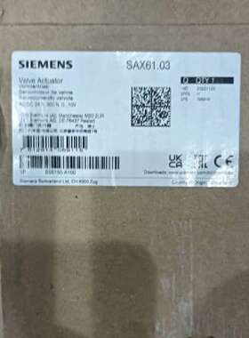 执行器SAX61.03包装盒