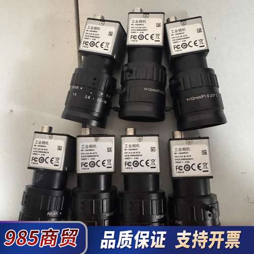 大华工业相机MV-A3A20MU24。1200万像素黑白相机议价