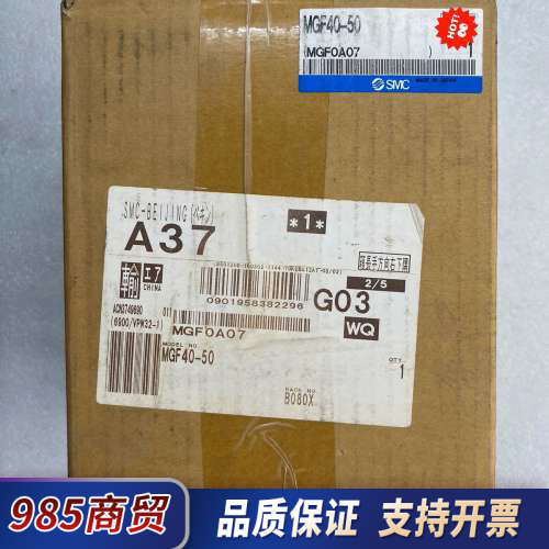 导台式气缸MGF40-50，一个，全新原装正品，全议价